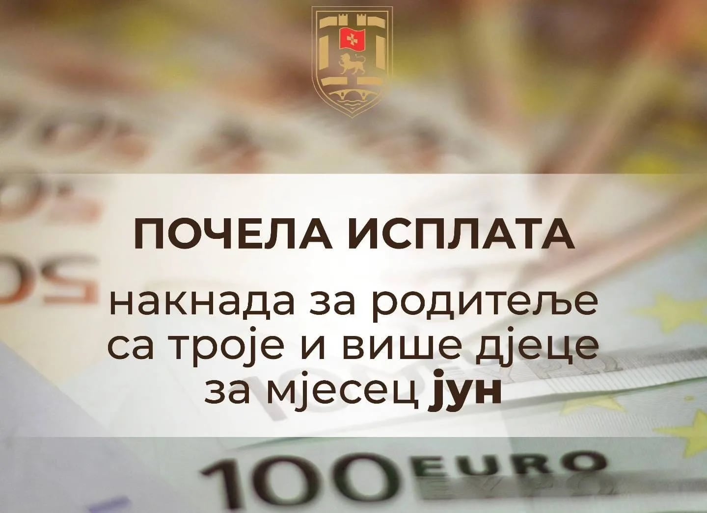 Počela isplata naknada za jun