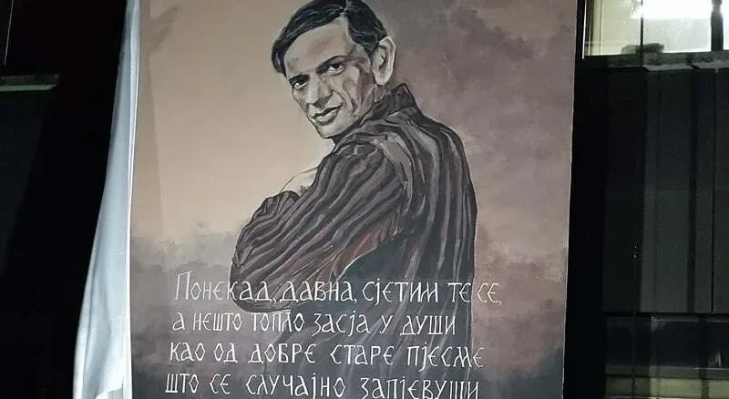 Raspisan konkurs za nagradu "Vitomir Vito Nikolić"