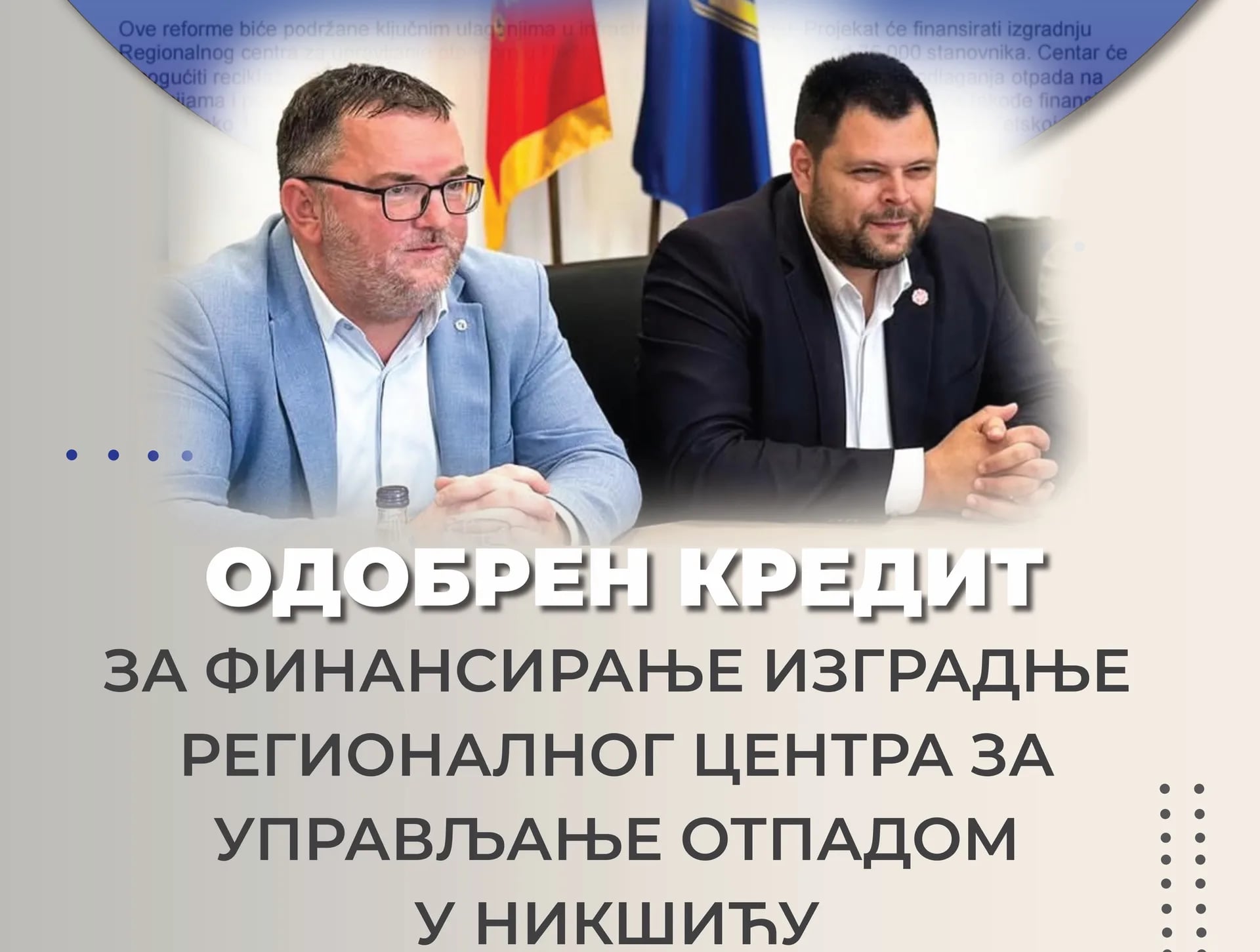 Svjetska banka odobrila sredstva za Regionalni centar za upravljanje otpadom u Nikšiću