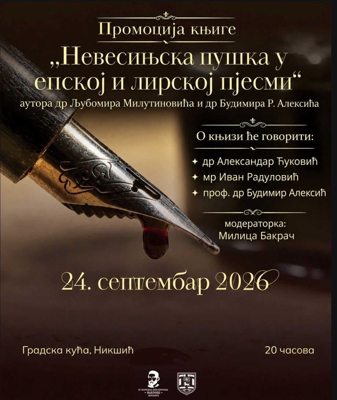Promocija knjige ,,NEVESINJSKA PUŠKA U EPSKOJ I LIRSKOJ PJESMI’’