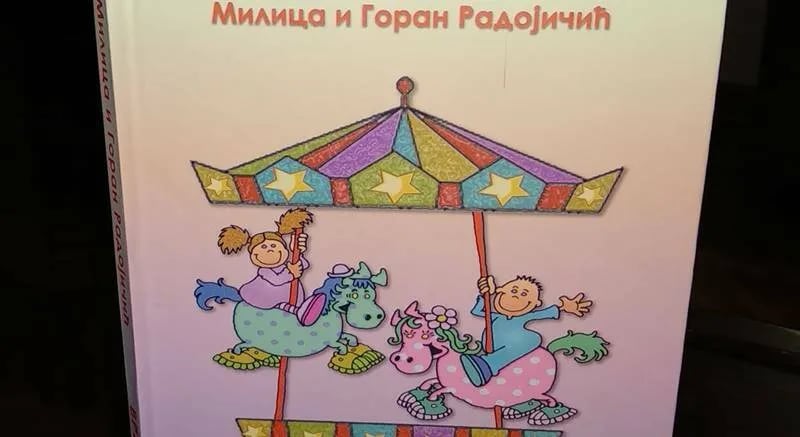 Gradska kuća: Promocija knjige "Vrteška čuda"