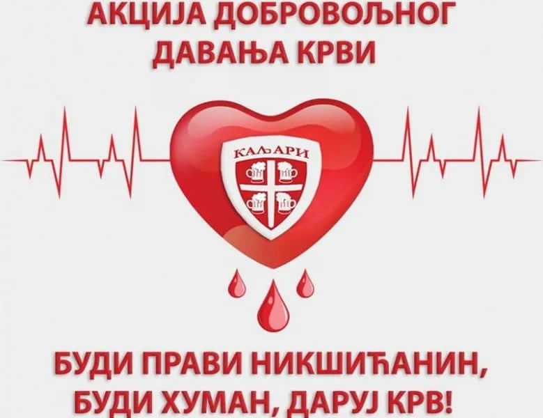U srijedu akcija dobrovoljnog davanja krvi