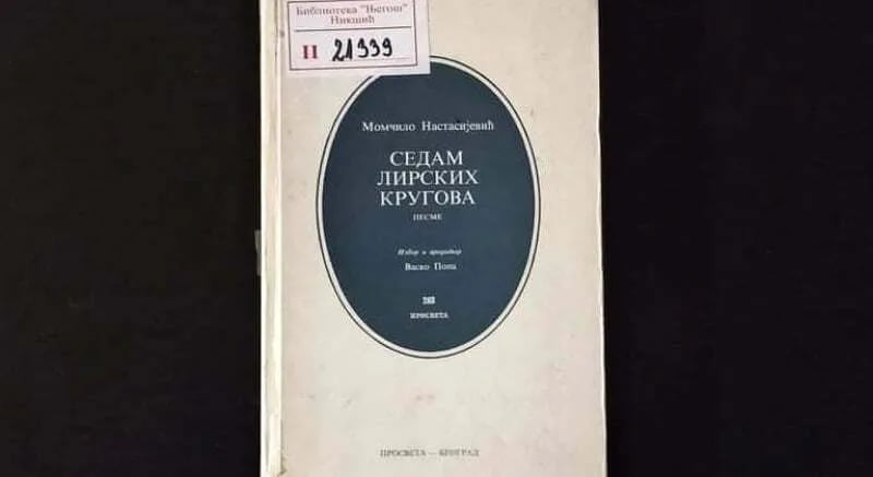 Bibliotekar preporučuje - "Sedam lirskih krugova"