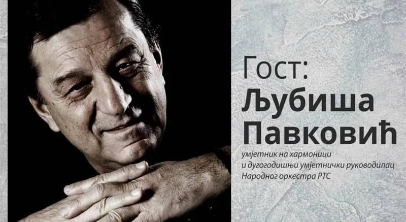 Tribina "Kultopis": Gost Ljubiša Pavković