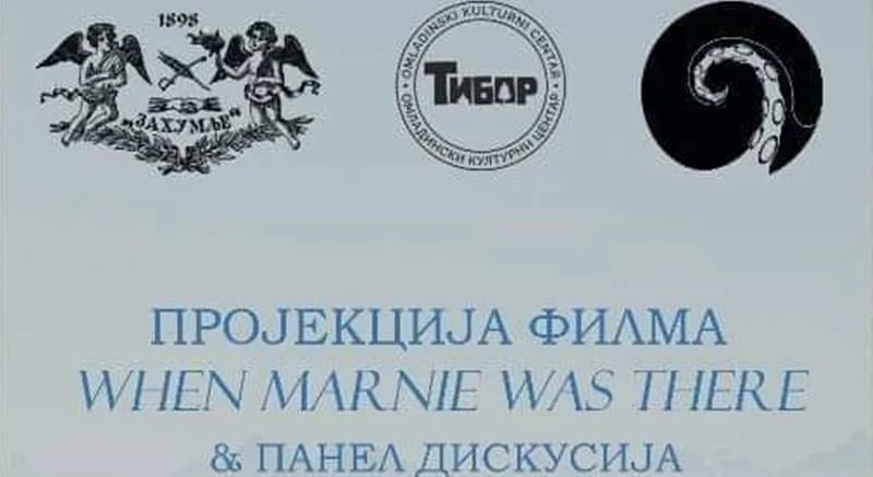 Omladinski kulturni centar "Tibor": Projekcija filma "When Marnie Was There"