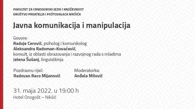 Tribina: Javna komunikacija i manipulacija