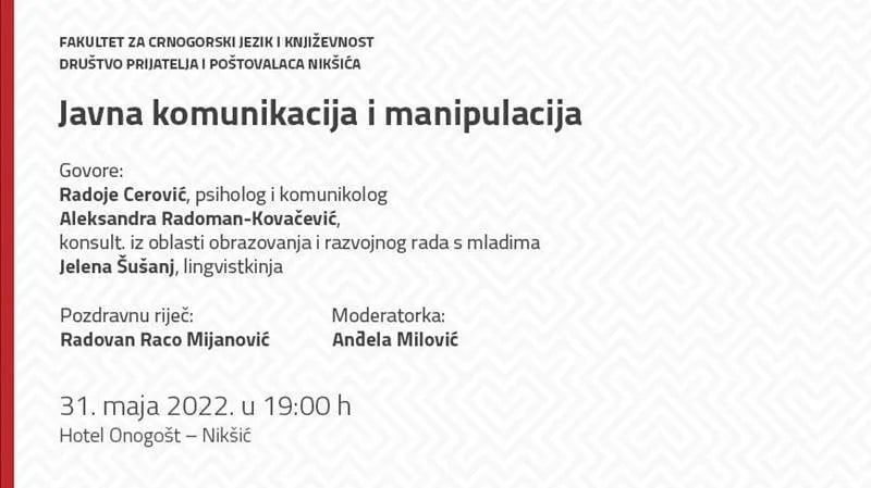 Tribina: Javna komunikacija i manipulacija