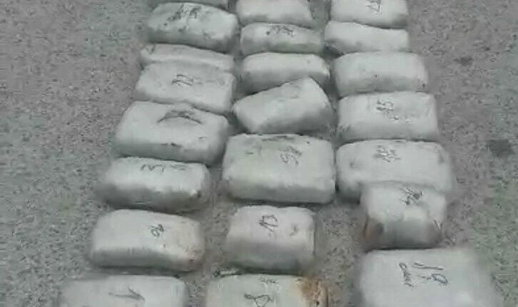 Na graničnom prelazu Ilino Brdo uhapšena jedna osoba, pronađeno oko 40 kilograma marihuane
