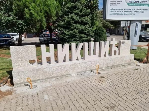 Nikšić dobio turističko obilježje