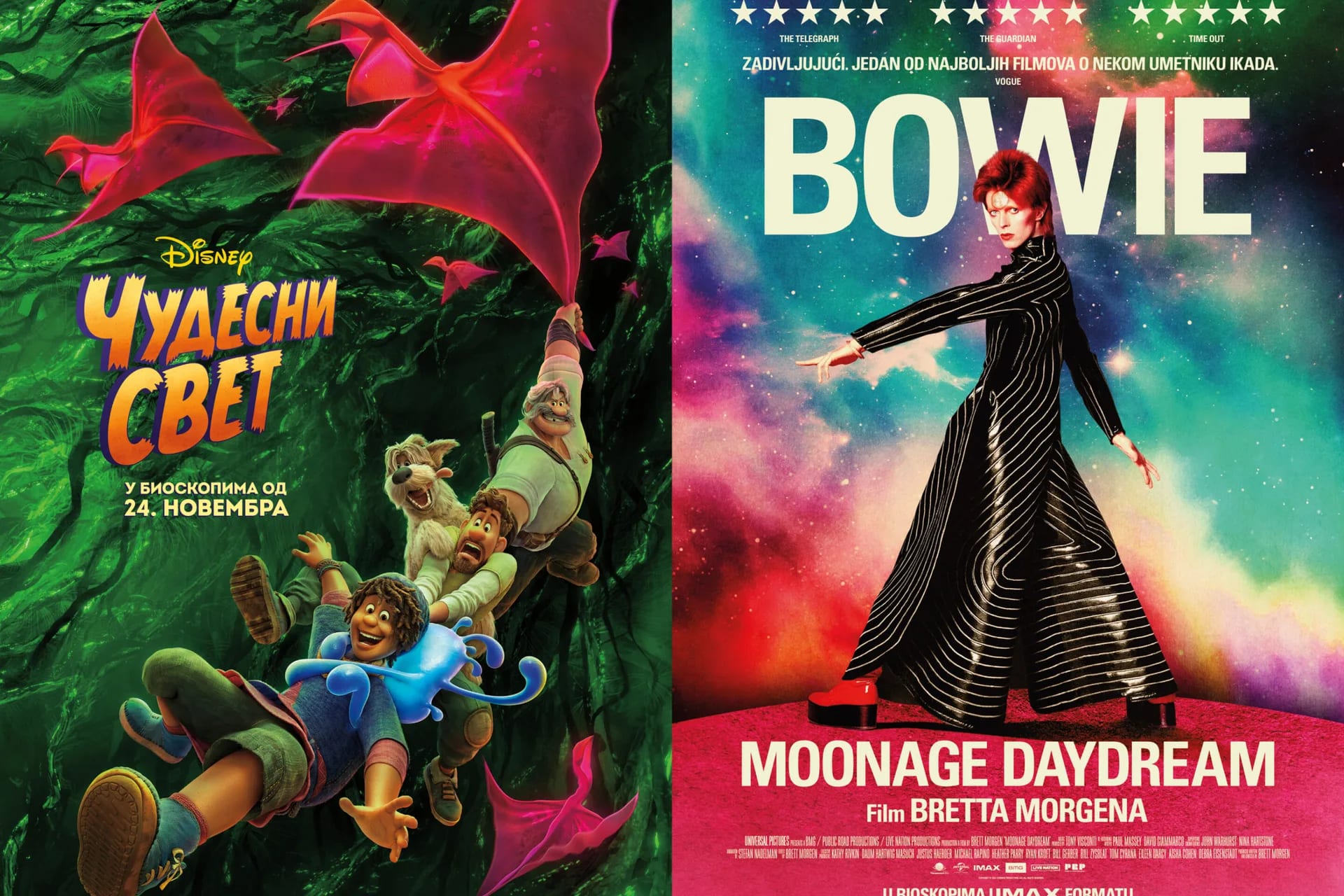 Novi repertoar bioskopa Cinema 213