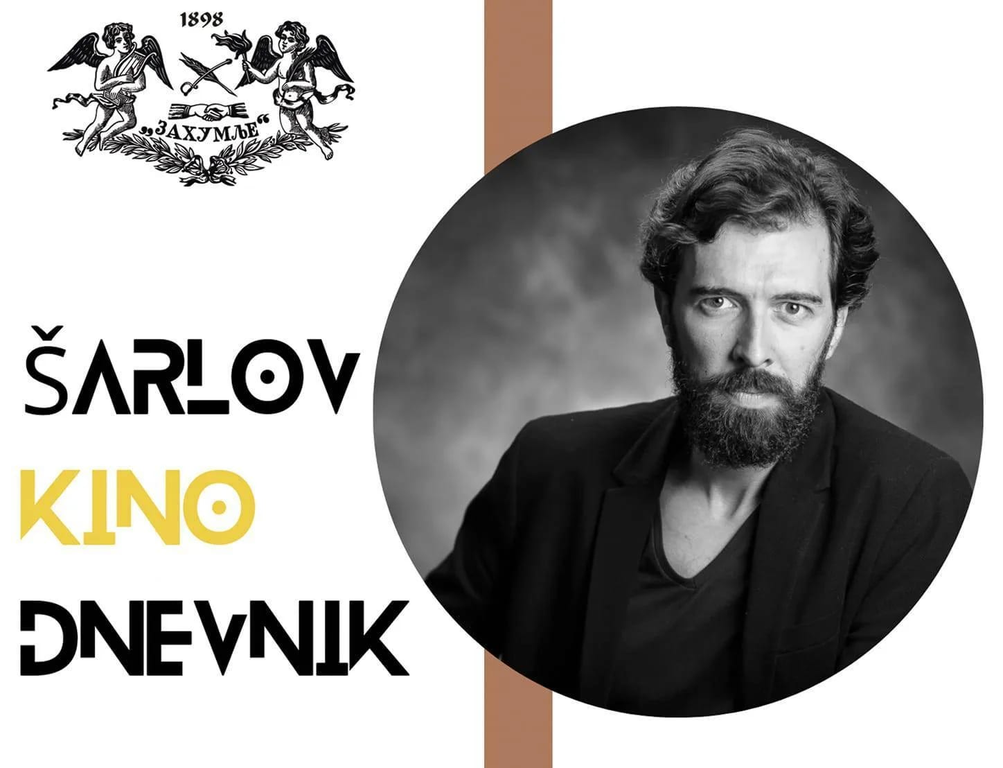 Zahumlje: Projekcija kratkih amaterskih filmova