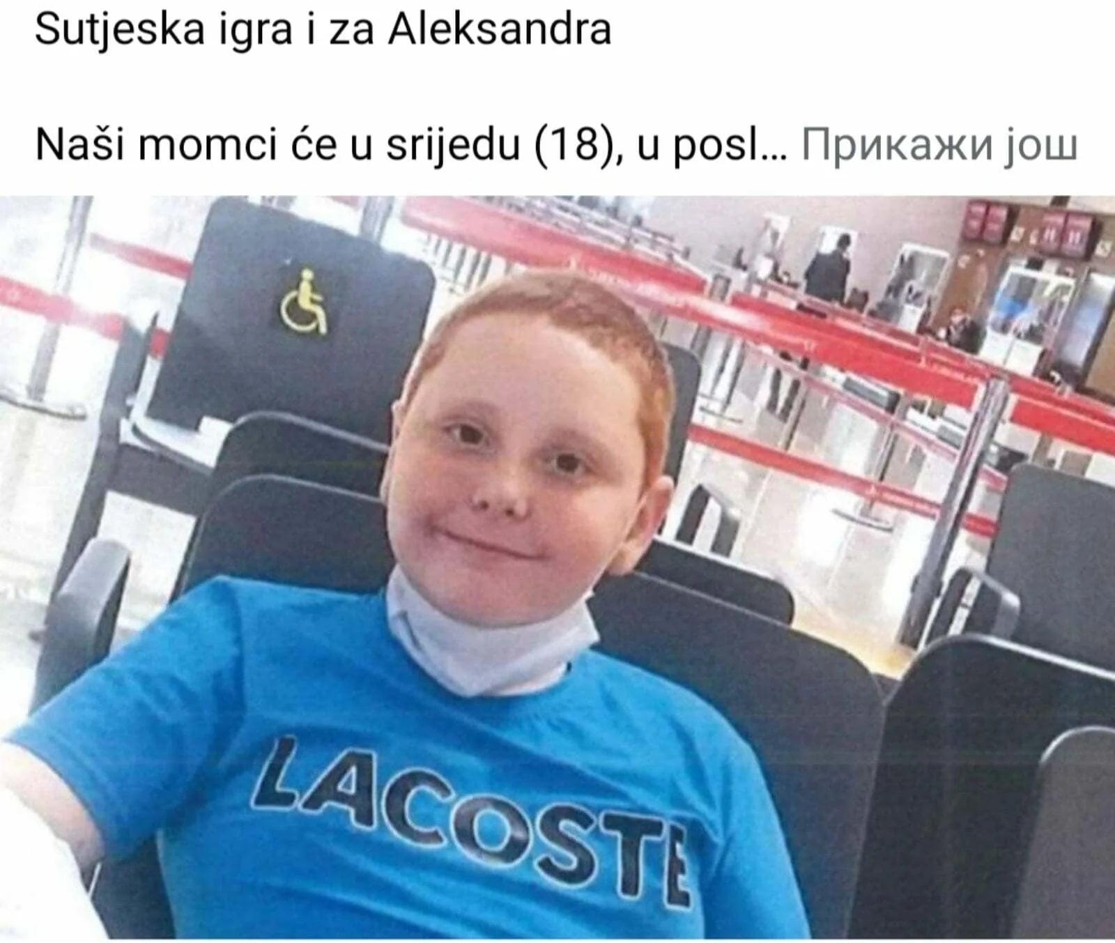 Za Aleksandra: Posljednji ovogodišnji meč Sutjeske humanitarnog karaktera