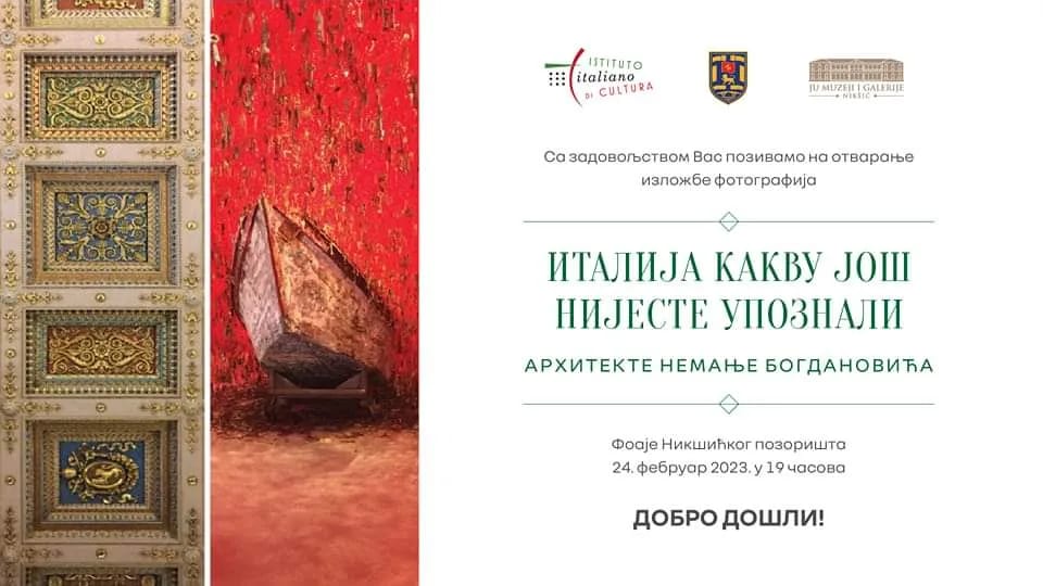 Nikšićko pozorište: Izložba fotografija "Italija kakvu još nijeste upoznali"