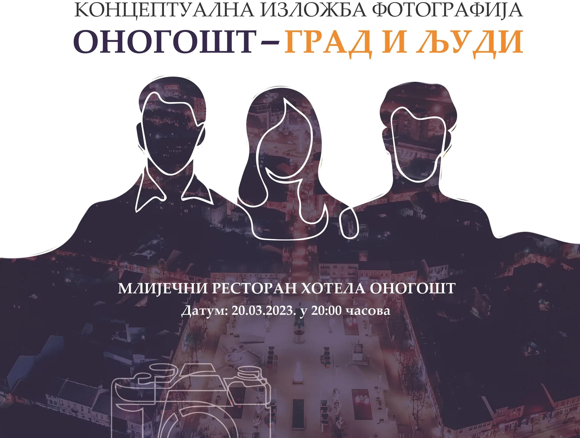 “Onogošt – grad i ljudi”