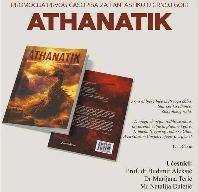 Zahumlje: Promocija prvog časopisa za fantastiku u Crnoj Gori "Athanatik"