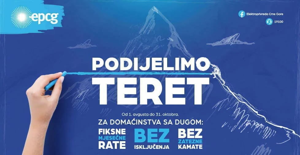 EPCG počinje novu akciju „Podijelimo teret“