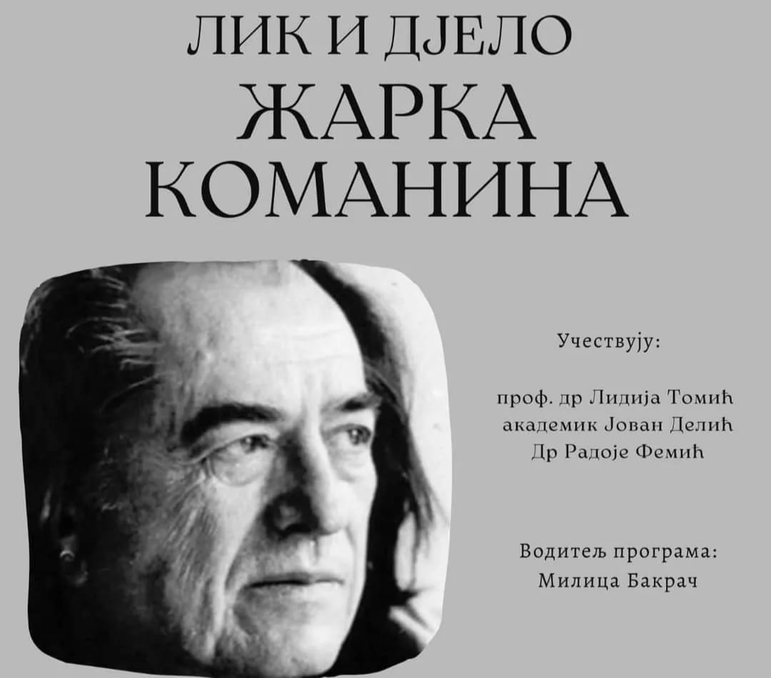 Tribina "Svobodijada": O književnom djelu Žarka Komanina