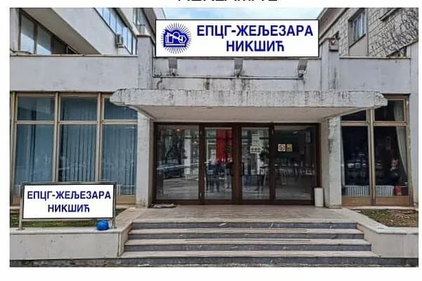 Đukanović: Danas o ponudi švajcarske kompanije za zakup pogona Željezare