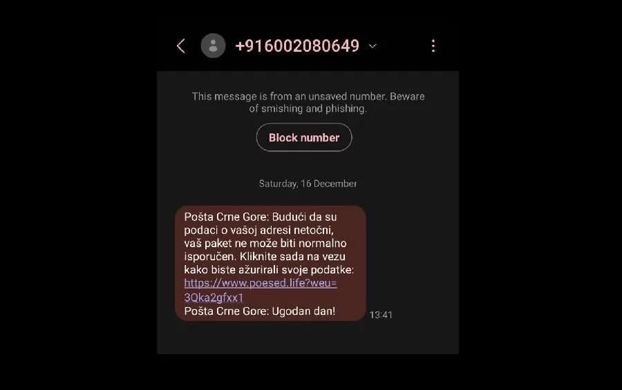 Policija upozorava: Potencijalna internet prevara putem SMS-a