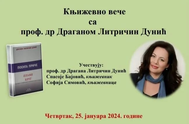 Književno veče sa Draganom Litričin Dunić