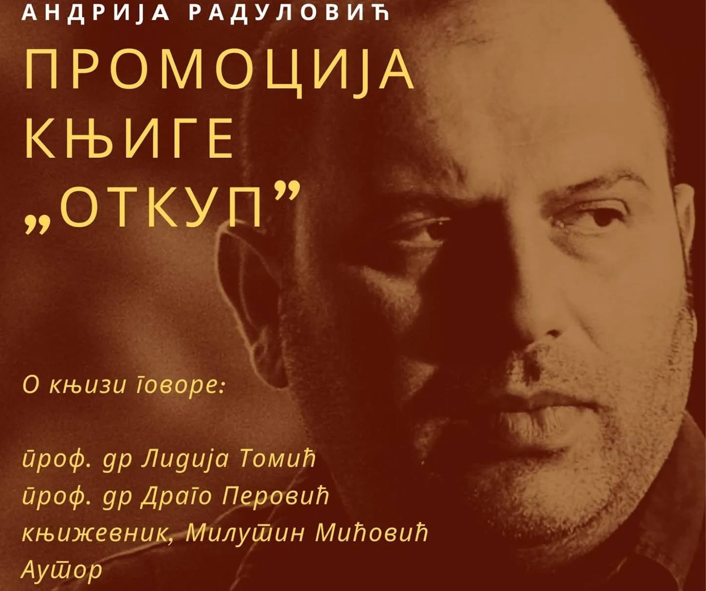Tribina „Svobodijada“: Promocija knjige Andrije Radulovića
