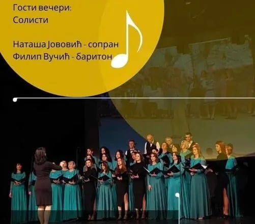 Koncert hora ''Zahumlje'' u Nikšićkom pozorištu