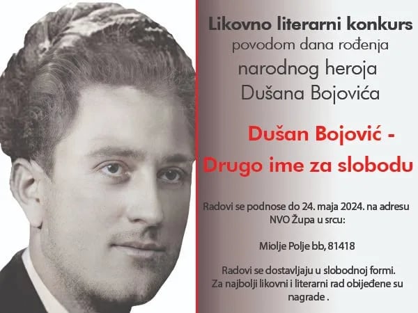 NVO Župa u srcu: Likovno-literarni konkurs o Dušanu Bojoviću