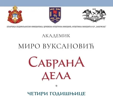 Promocija sabranih djela Mira Vuksanovića u Zahumlju