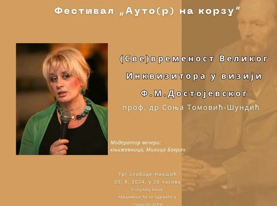 Predavanje Sonje Tomović-Šundić u sklopu festivala “Auto(r) na korzu”