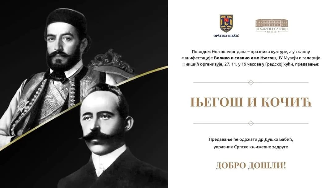 Predavanje "Njegoš i Kočić" u Gradskoj kući