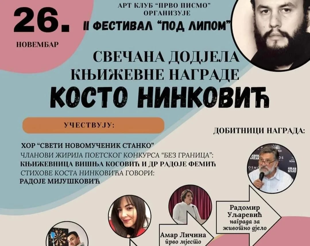 Dodjela književne nagrade "Kosto Ninković"