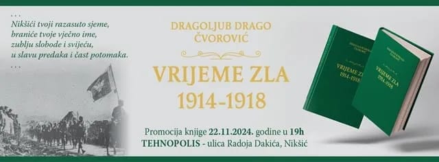 Promocija knjige ''Vrijeme zla 1914-1918'' u Tehnopolisu