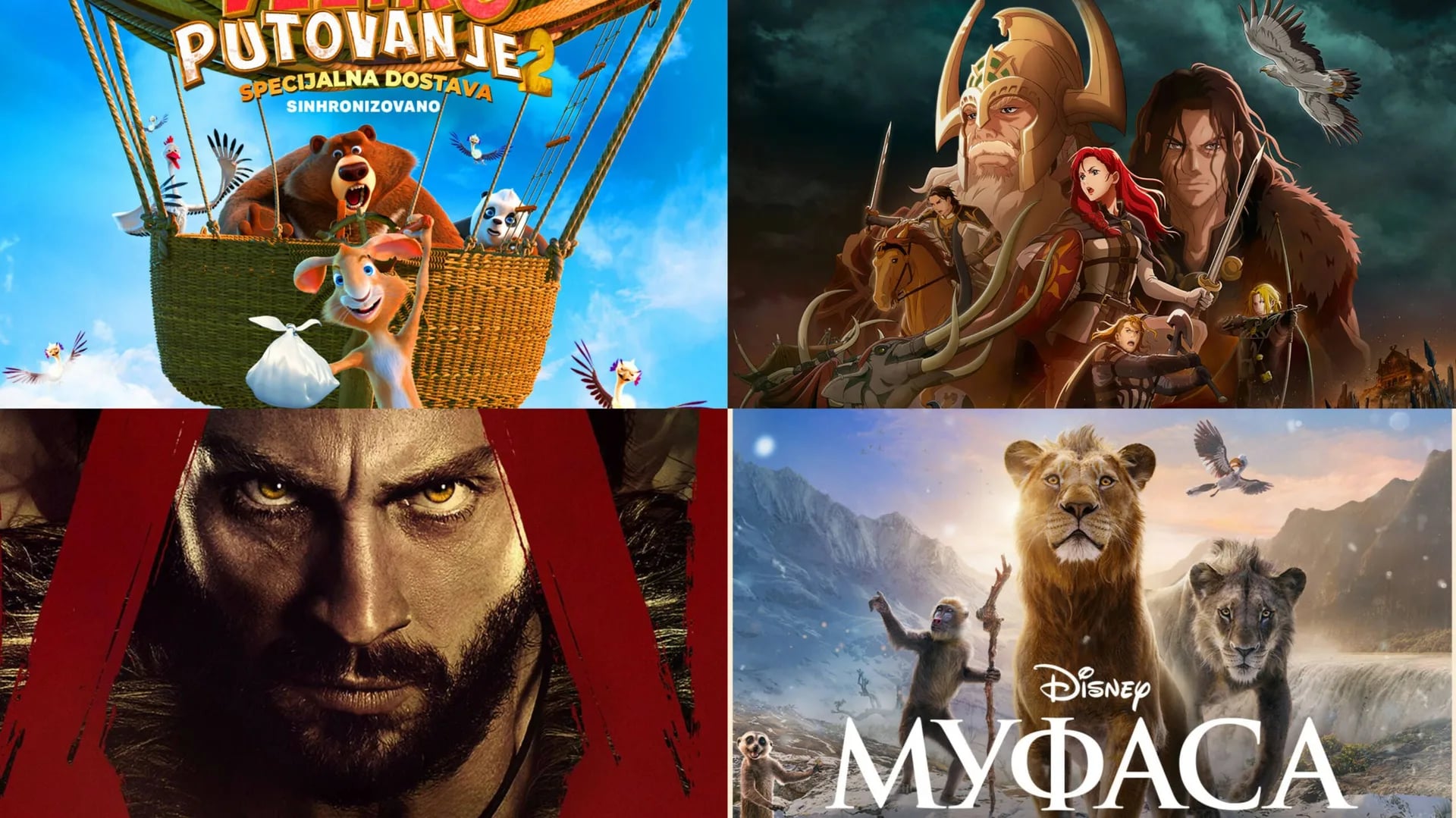 Novi repertoar bioskopa Cinema 213