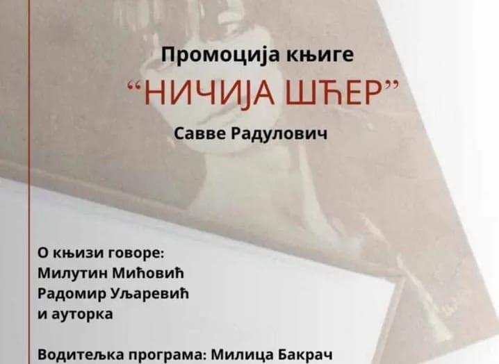 Promocija knjige “Ničija šćer” u Podgorici