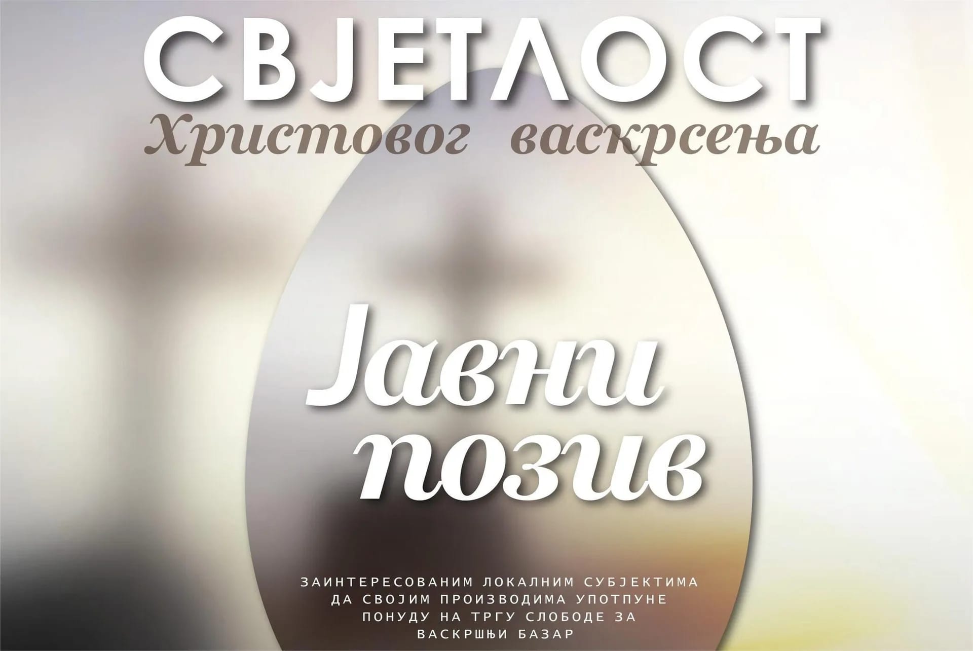 Otvorene prijave za Vaskršnji bazar