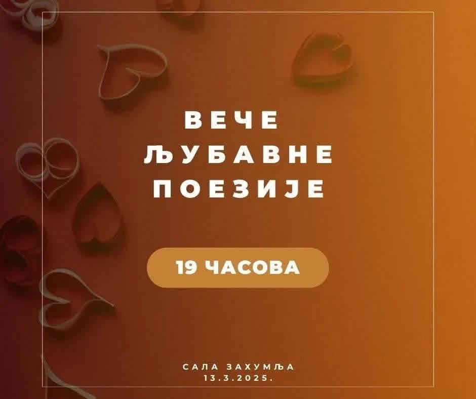 Veče ljubavne poezije