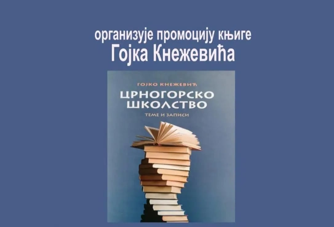 Promocija knjige Gojka Kneževića