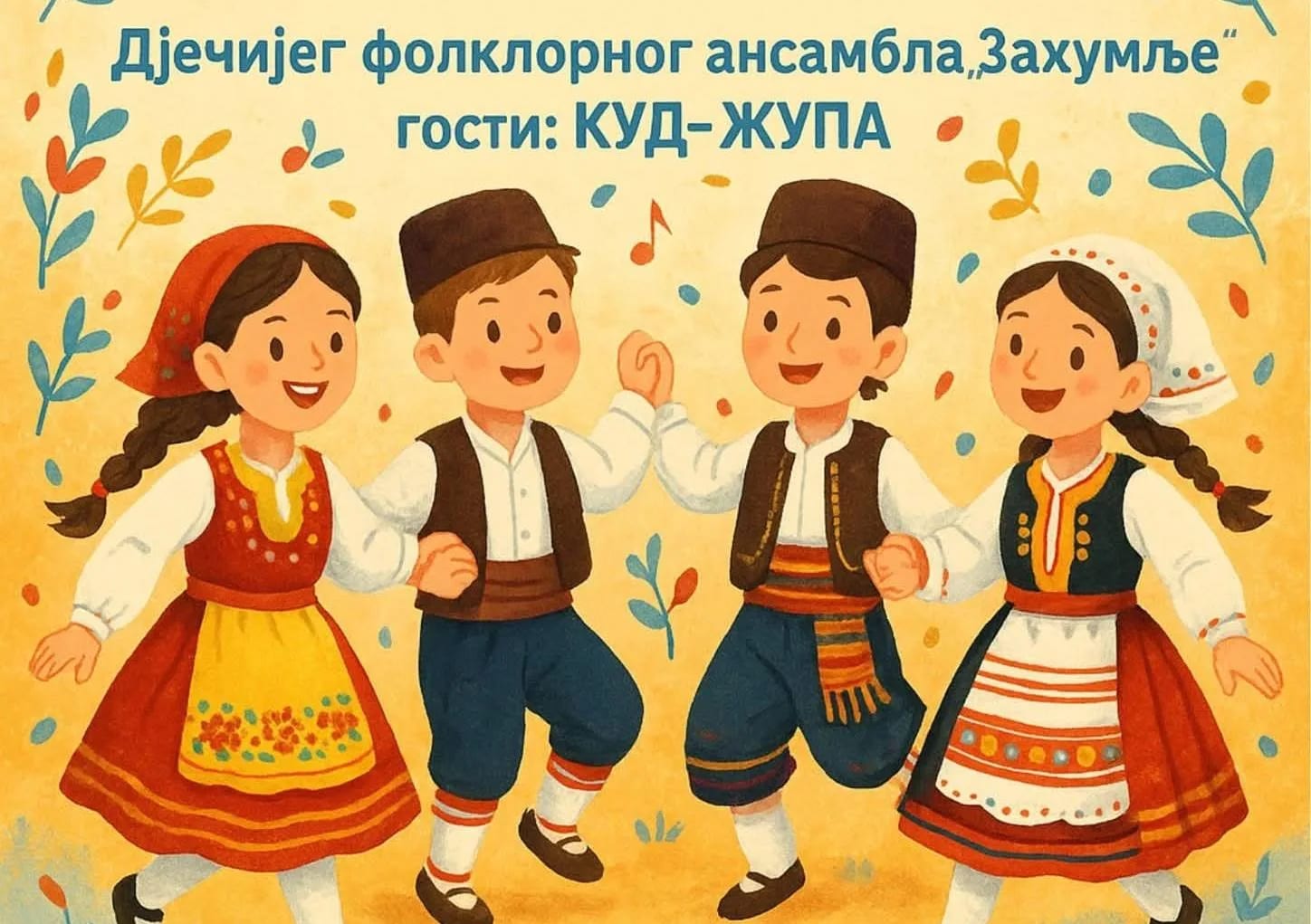 Dječiji folklorni ansambl “Zahumlja” večeras u Nikšićkom pozorištu