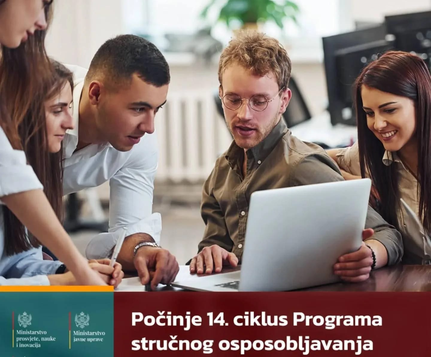 Počinje novi ciklus Programa stručnog osposobljavanja, uslov za prijavu elektronska lična karta