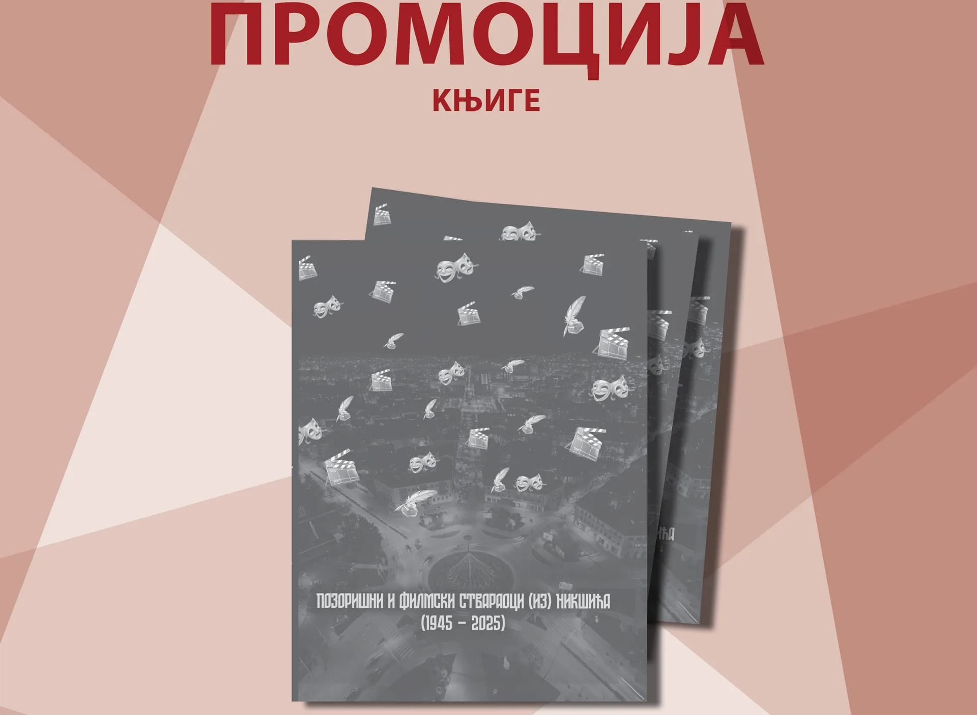 Promocija knjige o nikšićkim pozorišnim i filmskim stvaraocima