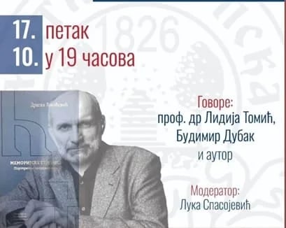 Večeras promocija knjige Dragana Lakićevića