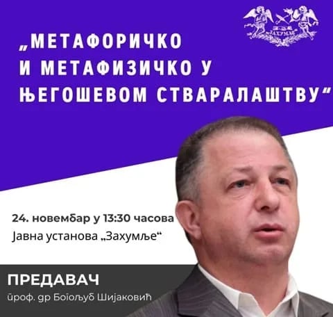 Predavanje o Njegoševom stvaralaštvu u Zahumlju