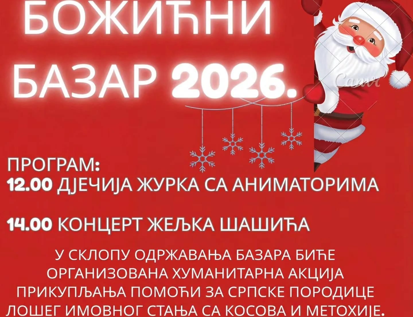 Božićni bazar 8. januara u Plužinama: Program za djecu i koncert Željka Šašića