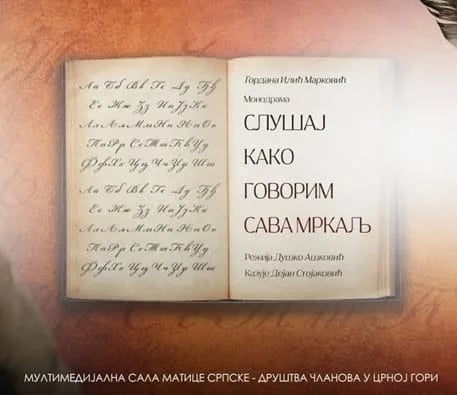 Monodrama "Slušaj kako govorim - Sava Mrkalj" večeras u Multimedijalnoj sali Matice srpske