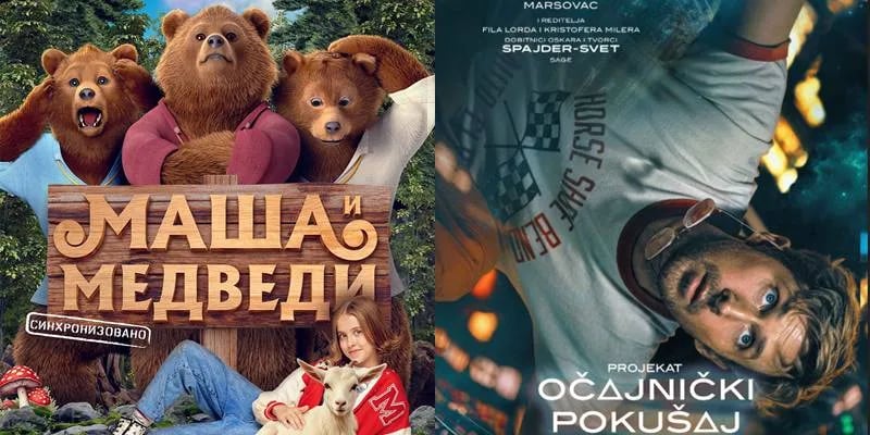 Novi repertoar bioskopa Cinema 213