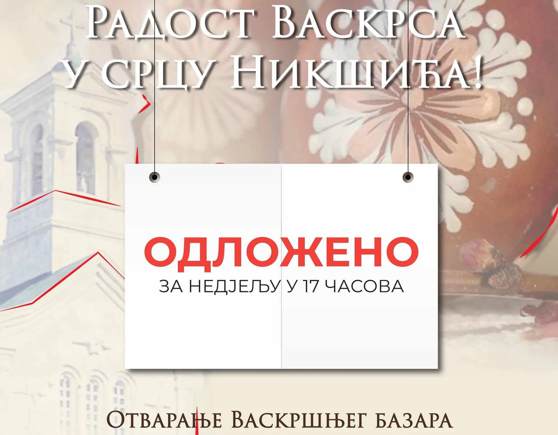 Otvaranje Vaskršnjeg bazara odloženo za nedjelju