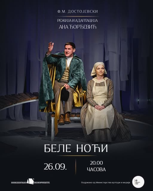 Predstava "Bele noći"