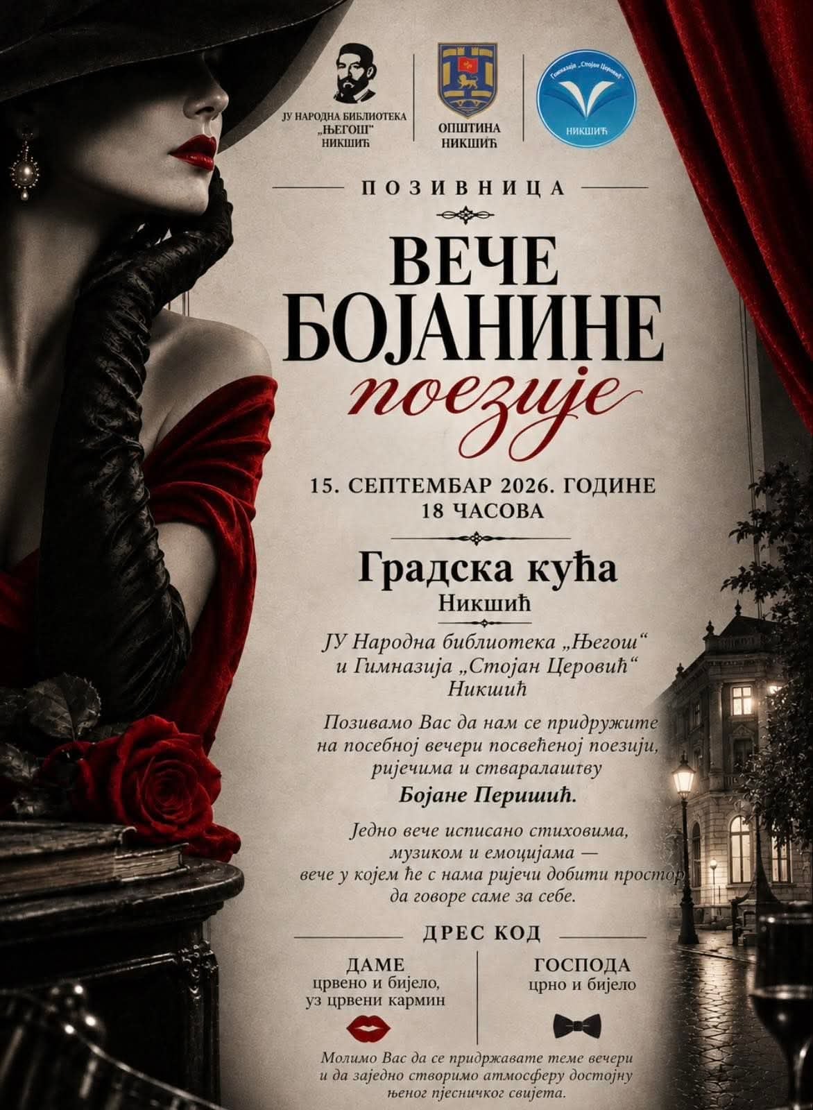 Književno veče Bojane Perišić ,,VEČE BOJANINE POEZIJE’’