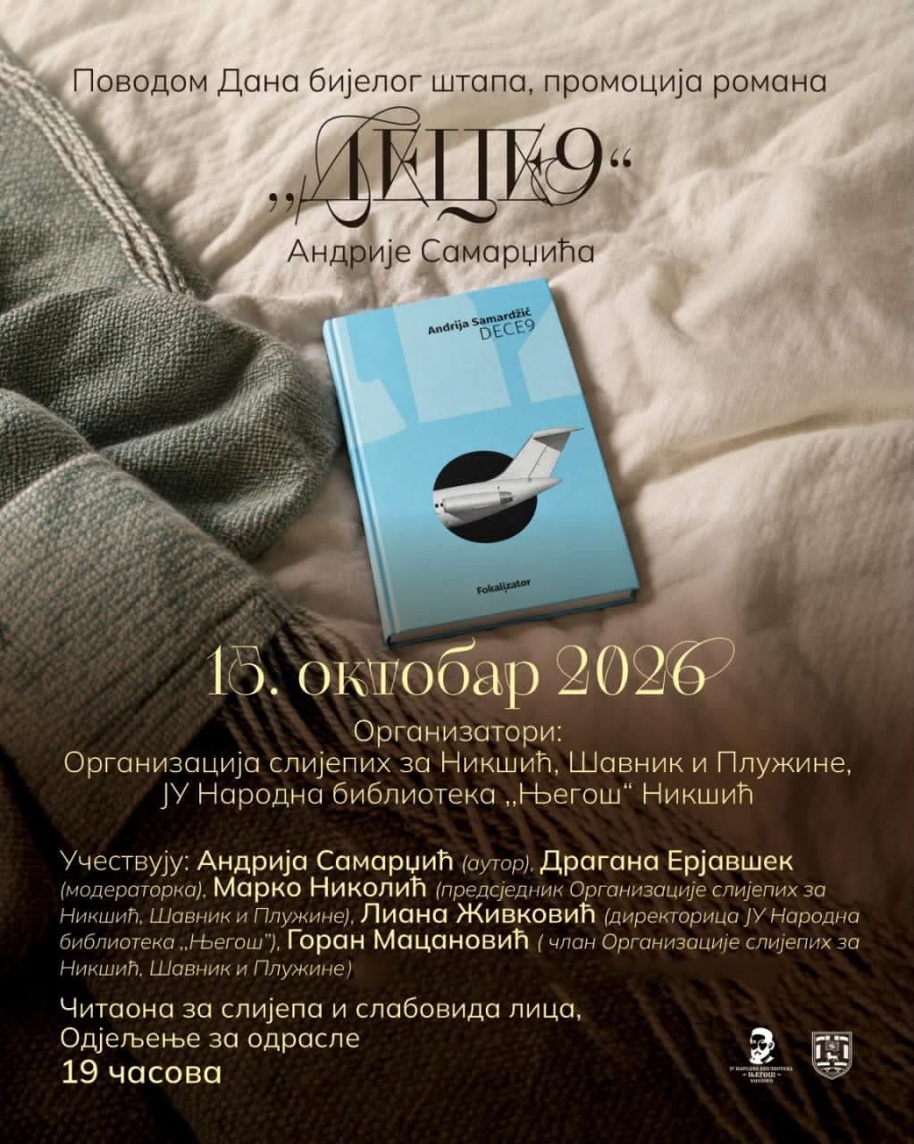 Promocija romana ,,DECE 9’’