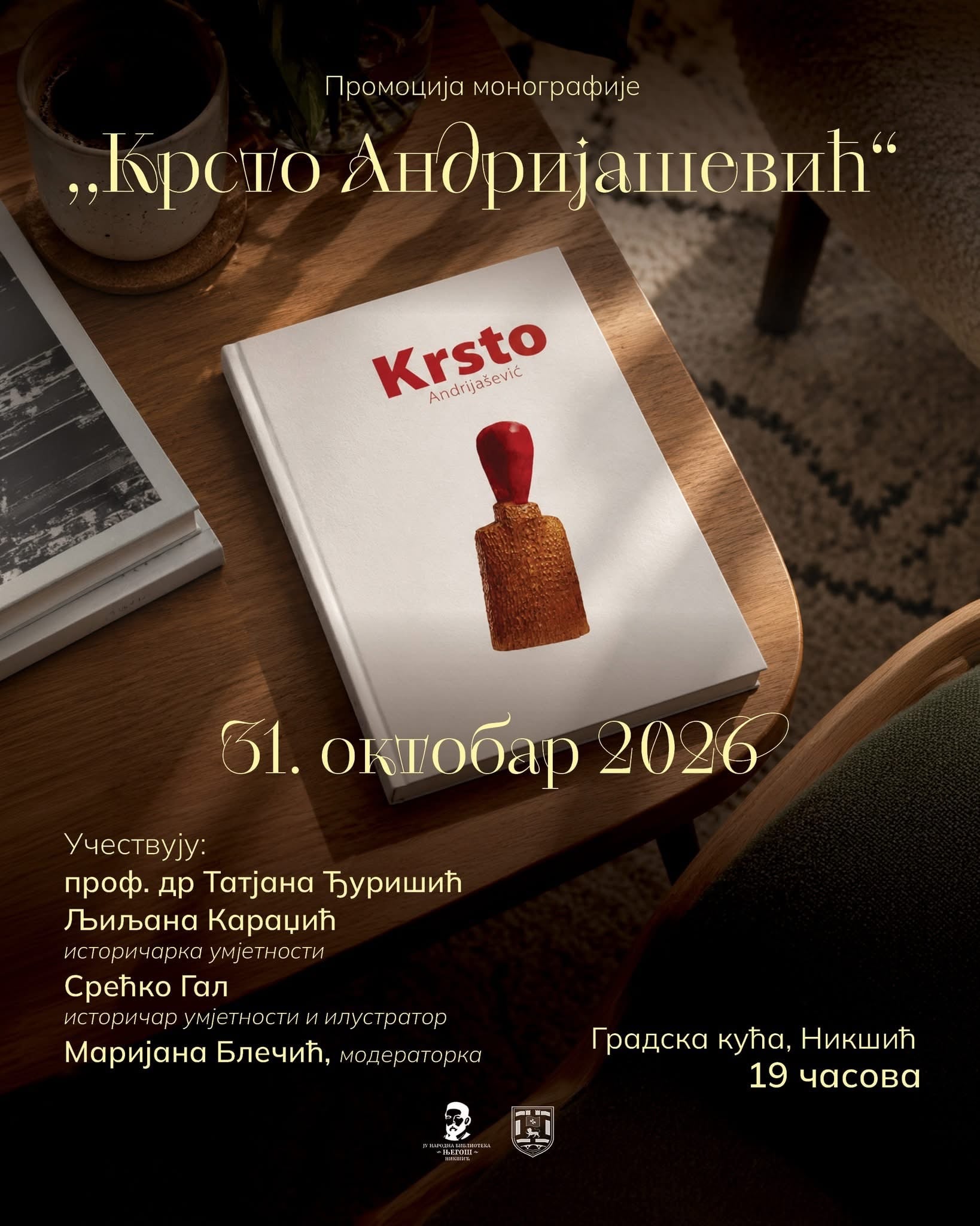 Promocija monografije ,,KRSTO ANDRIJAŠEVIĆ’’